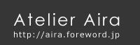 Atelier Aira